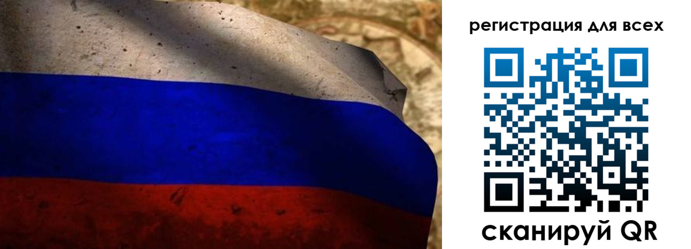 временная регистрация адрес в Нижнеудинске