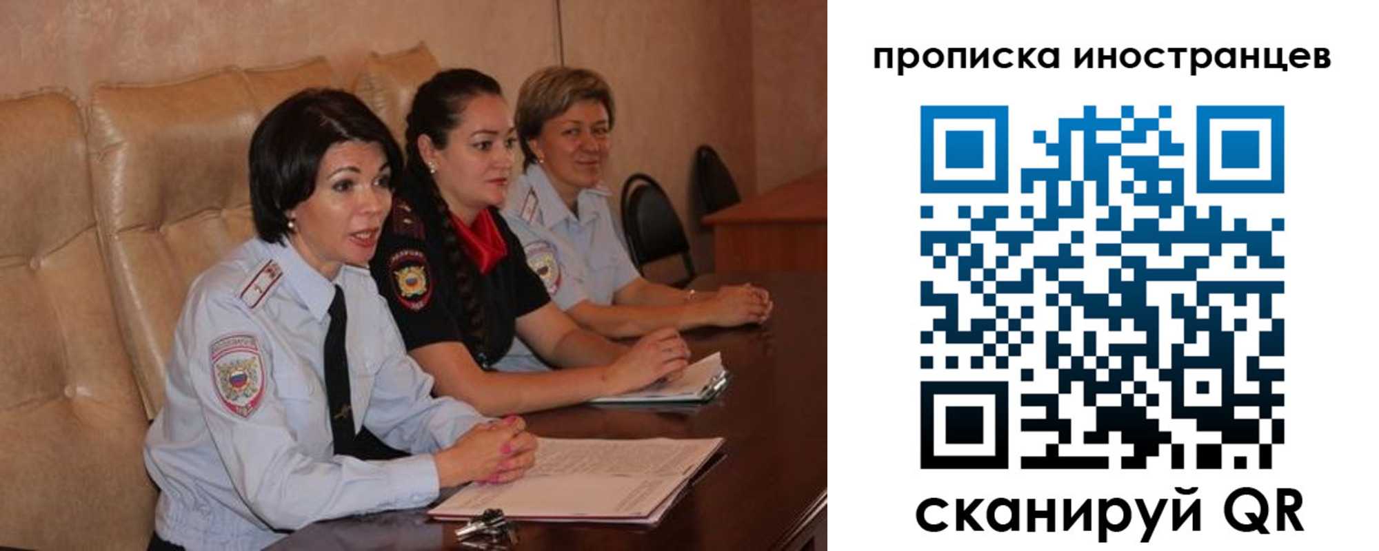 прописка для работы в Нижнеудинске