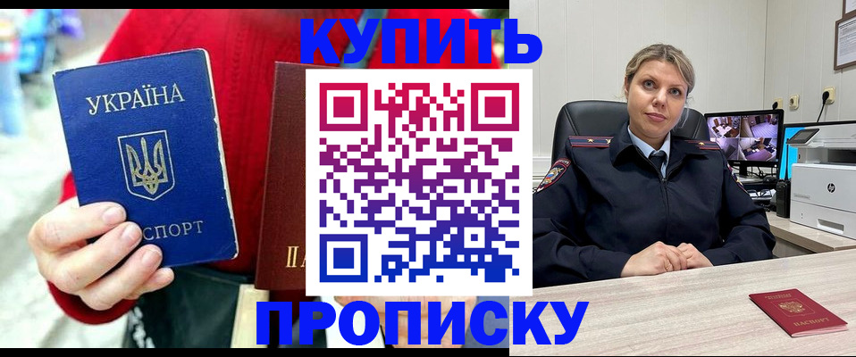 временная регистрация адрес в Нижнеудинске
