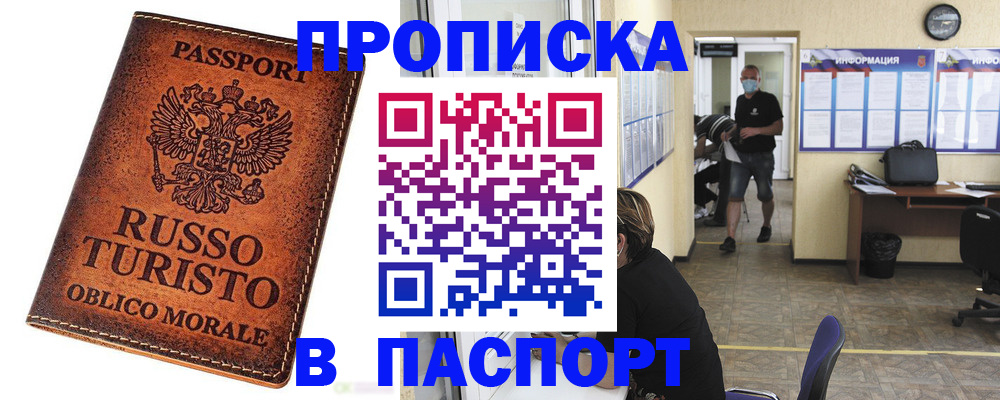 регистрация для школы в Нижнеудинске