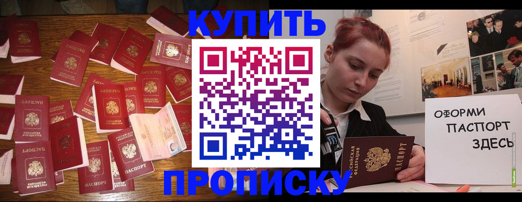 временная регистрация поиск в Нижнеудинске